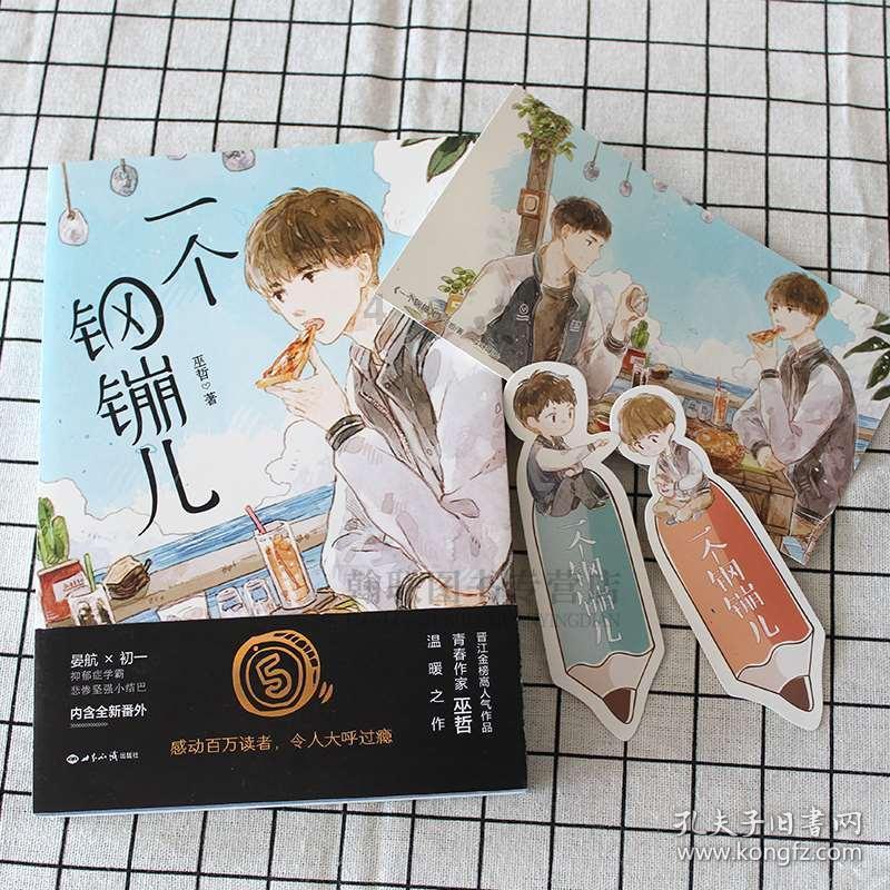 用志愿服务诠释“别样浪漫”