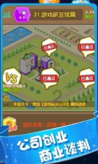 单板滑雪平行大回转男子公开组比赛内蒙古队班学福摘金